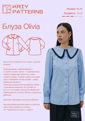 Блуза Olivia