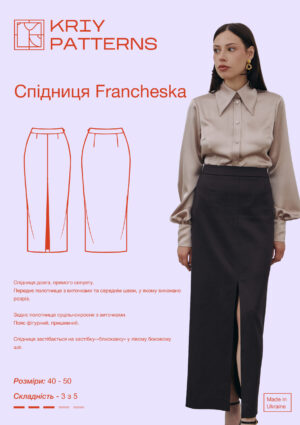 Спідниця Francheska