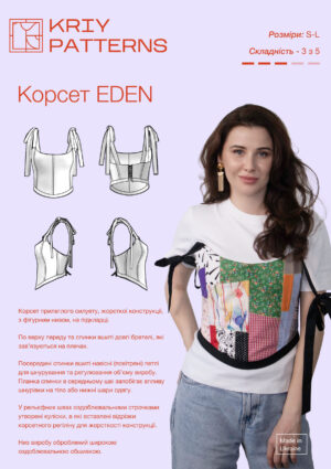 Корсет Eden