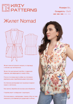 Жилет Nomad