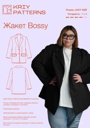 Жакет Bossy
