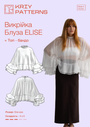 Блуза Elise (+ топ бандо)