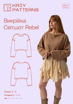 Світшот Rebel
