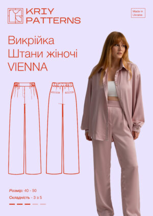 Штани Vienna