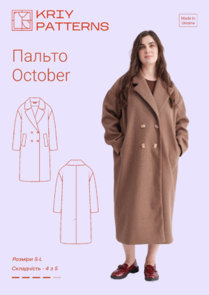 Пальто October