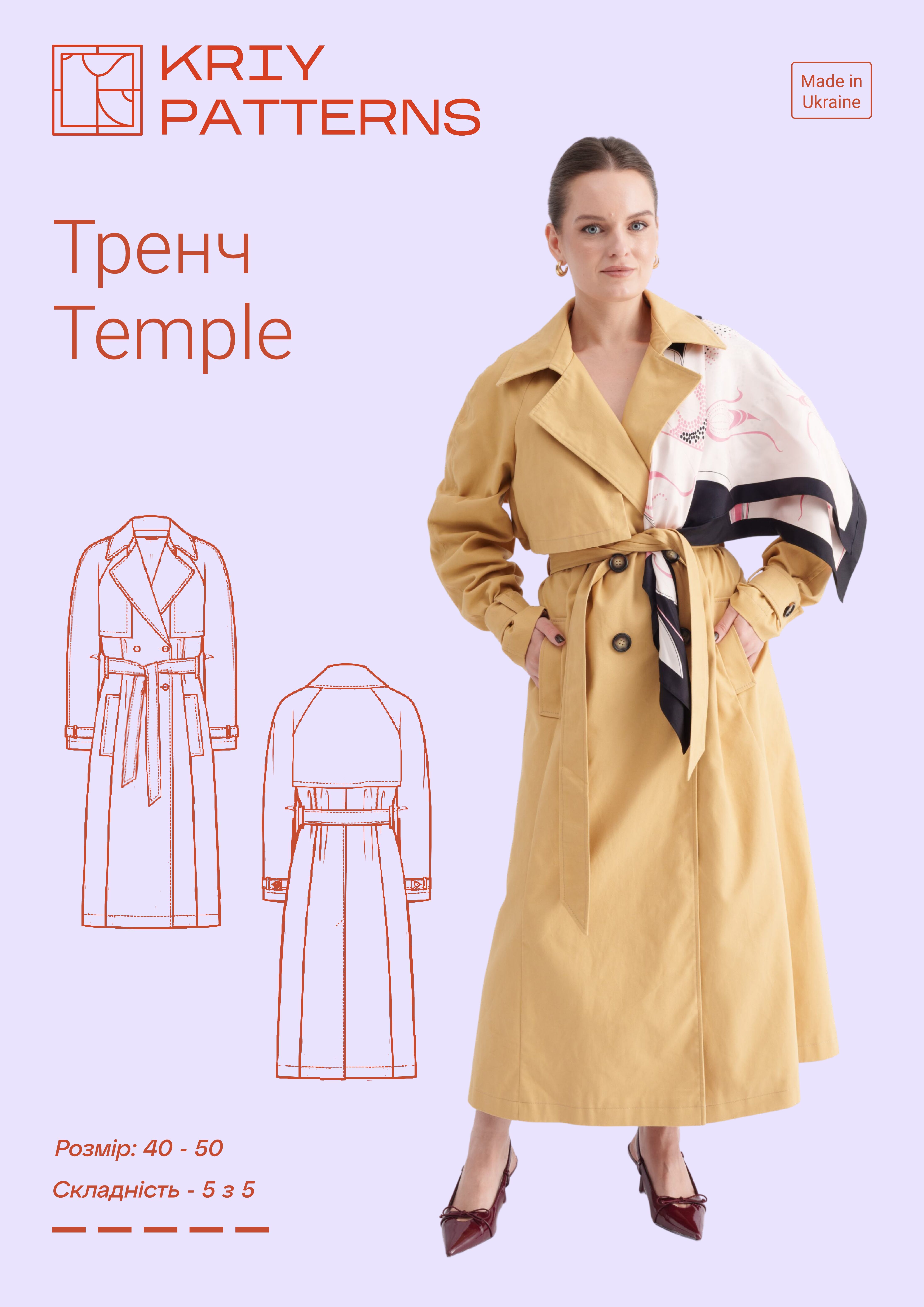 Тренч Temple