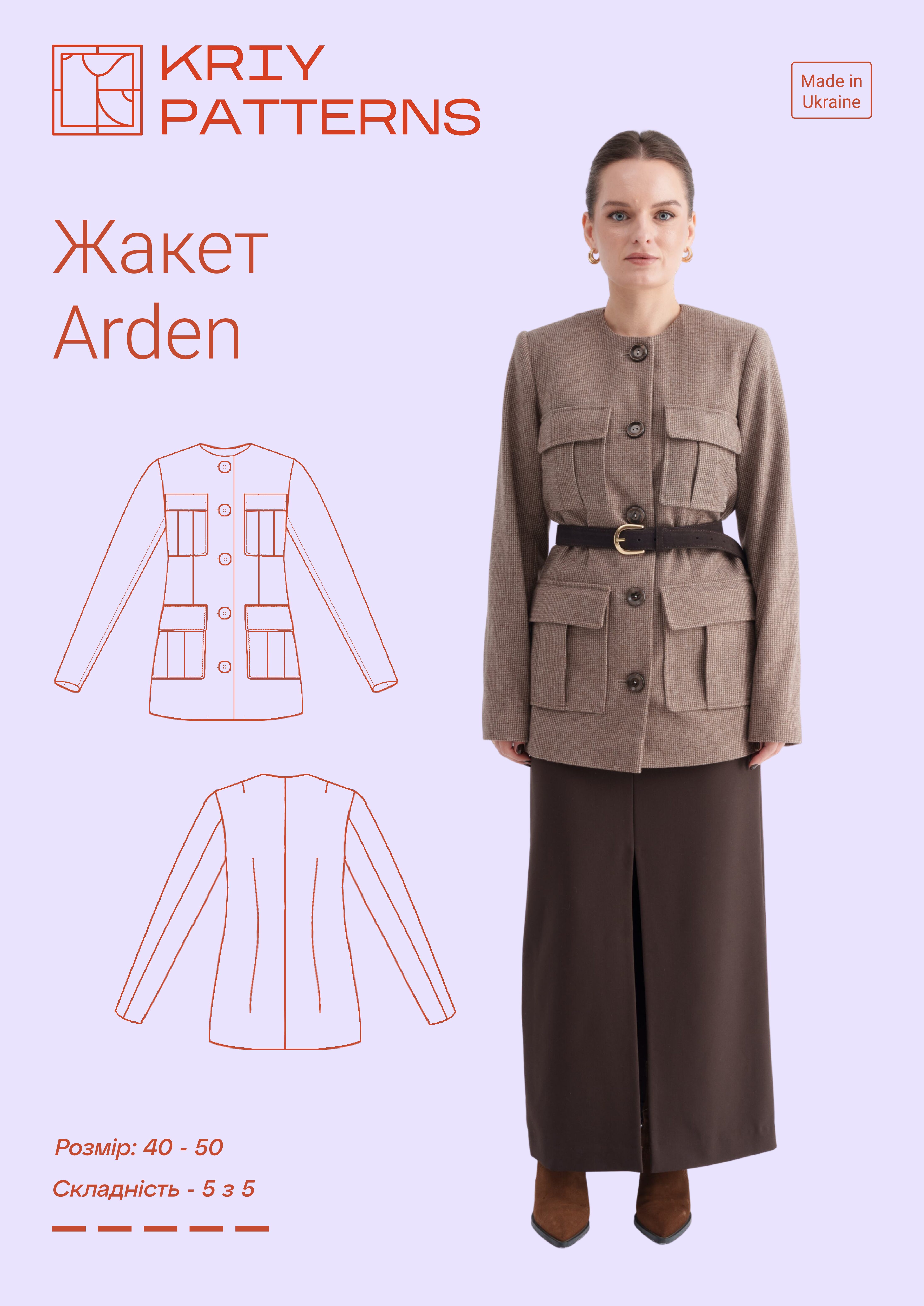 Жакет Arden