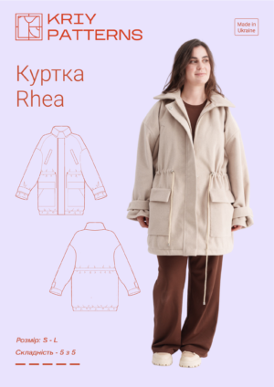 Куртка Rhea