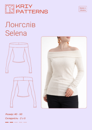 Лонгслів з відкритими плечима Selena