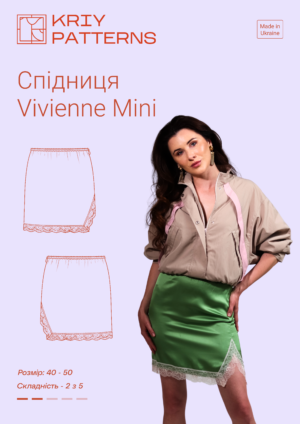 Спідниця Vivienne Mini